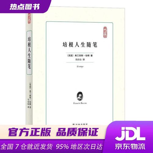 2013年考研英语真题 2013年考研英语真题