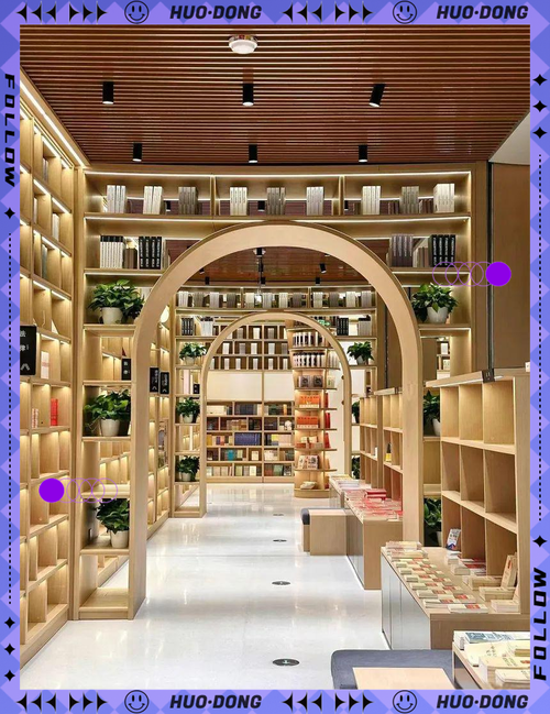 一起来看流星雨是谁演的