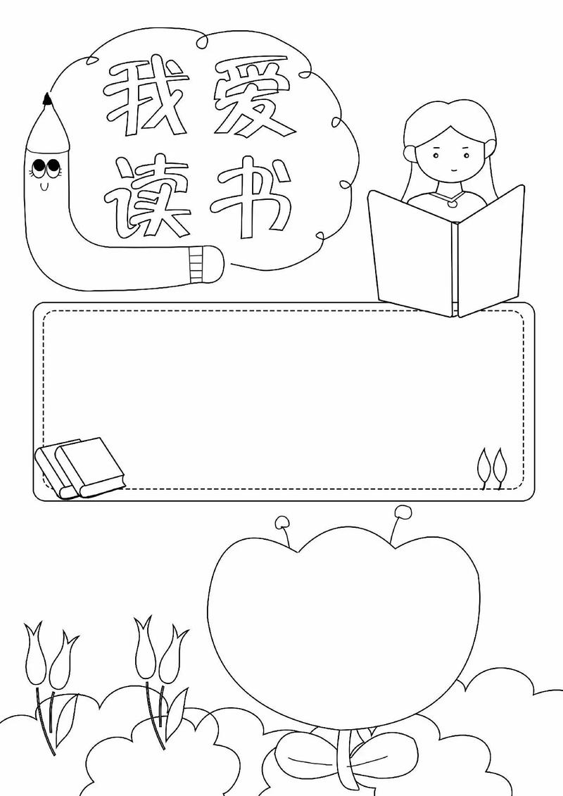 英国社会相对稳定，教育体制完善，学习氛围浓厚