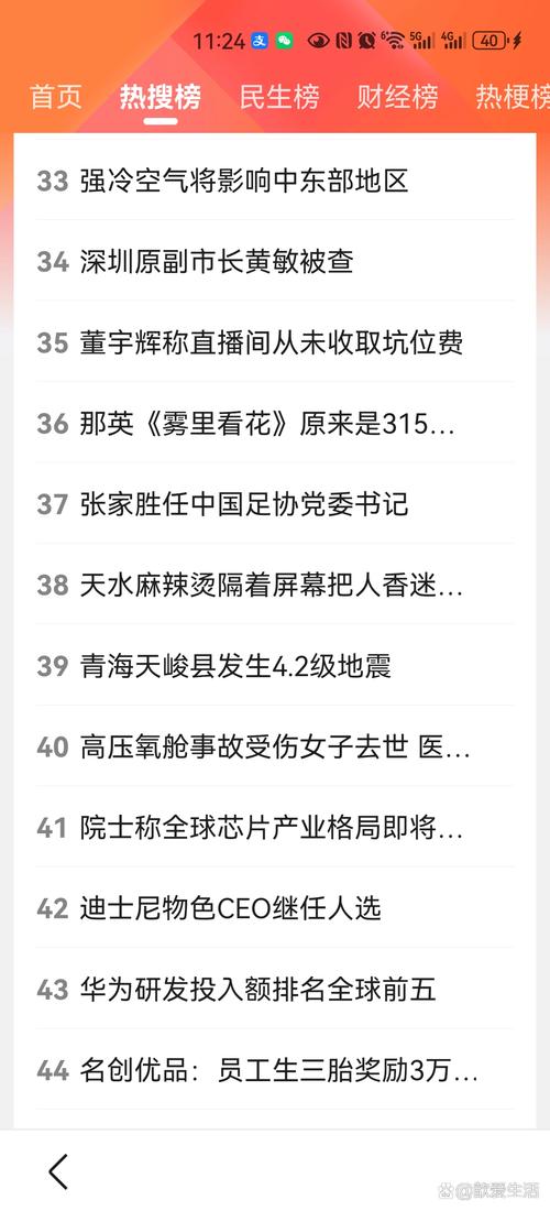快递小哥说打电话太多手机号被封 快递小哥说打电话太多手机号被封