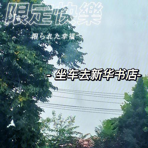 去美国学艺术烧钱回报率又低吗?