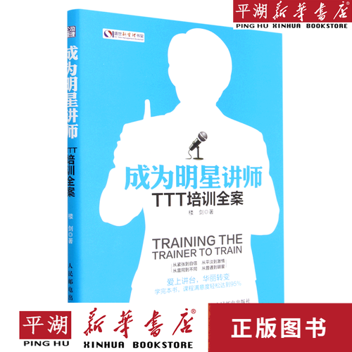 部分商品飙涨100%断码断货 国产雪具卖爆了