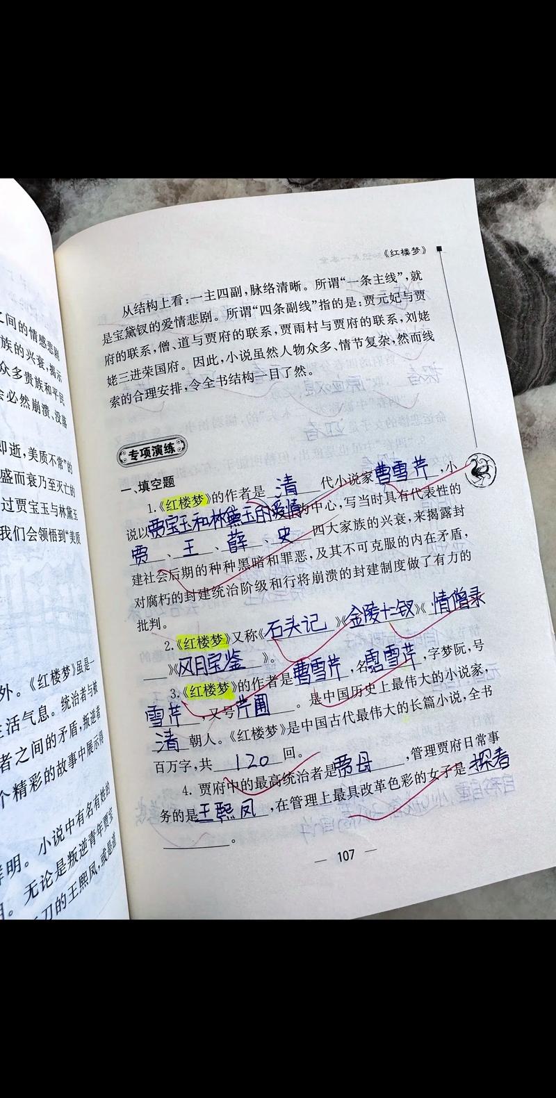 英国留学 vs. 中国香港留学