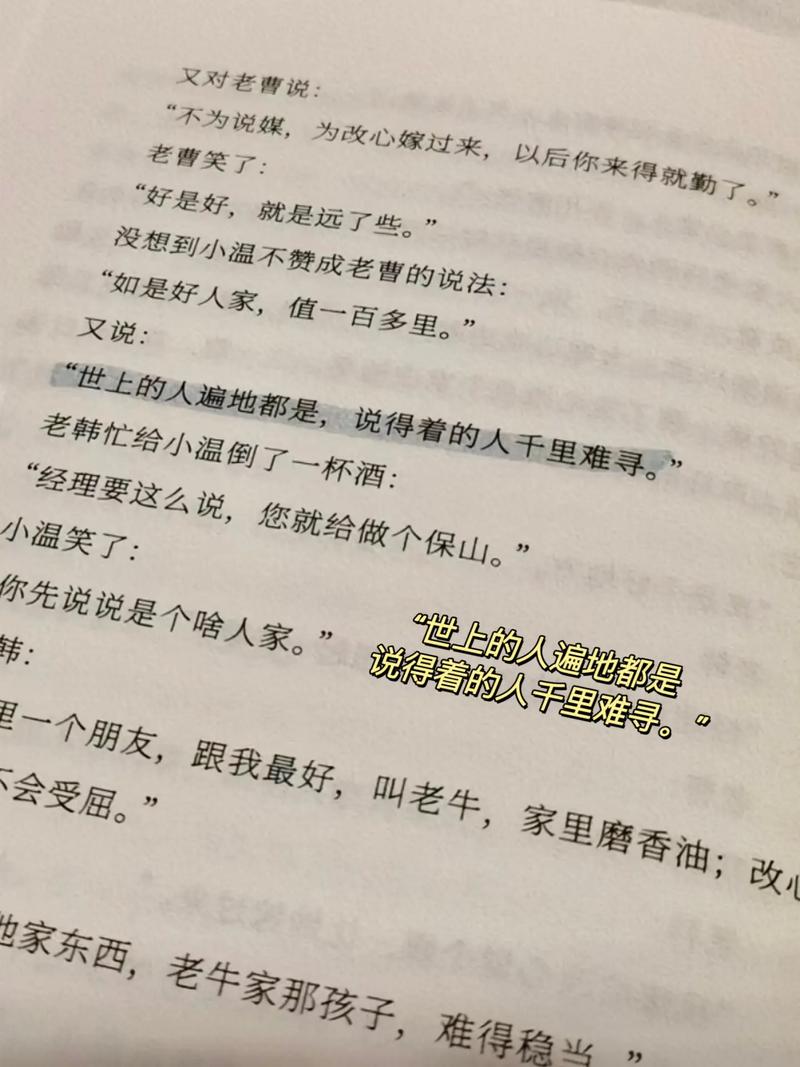 去英国留学如何快速融入