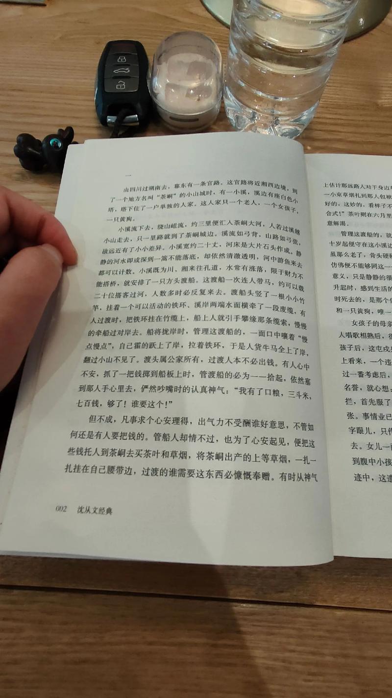 西班牙留学回国学历认证全攻略