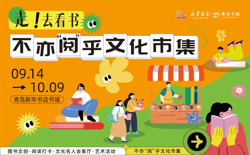 携手并进，点燃创业梦想