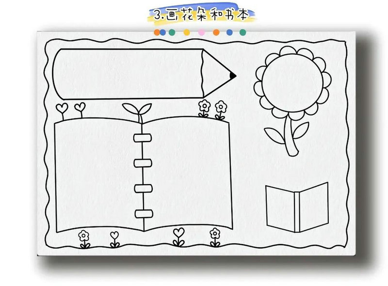 陈好老公刘海峰年龄 陈好老公多大了