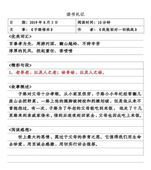 香港硕士语言要求多少？