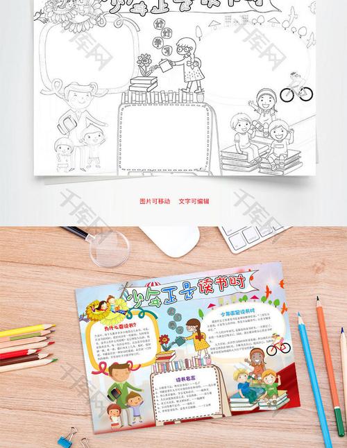 教育部部长怀进鹏访问悉尼科技大学