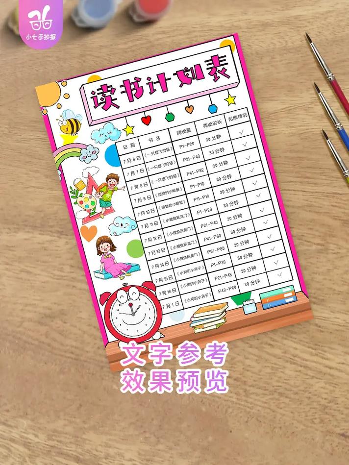 白山出国留学白山外国语学校网站