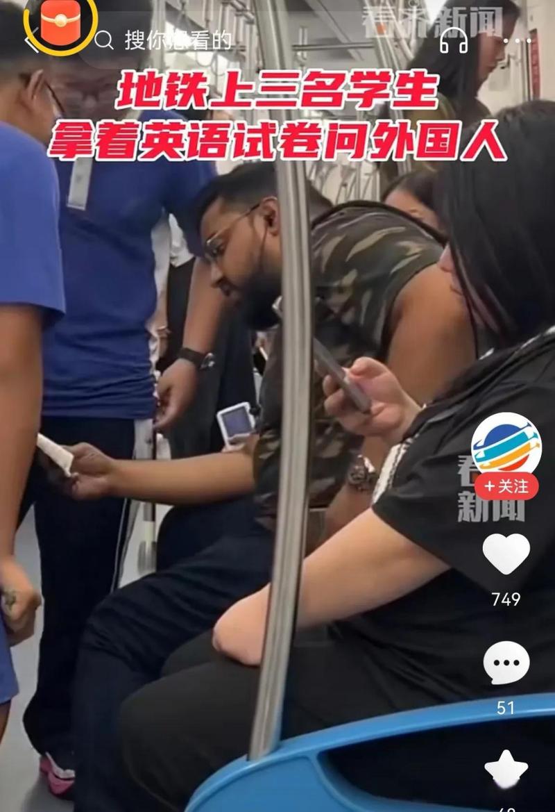 剑桥留学生男_剑桥留学生门