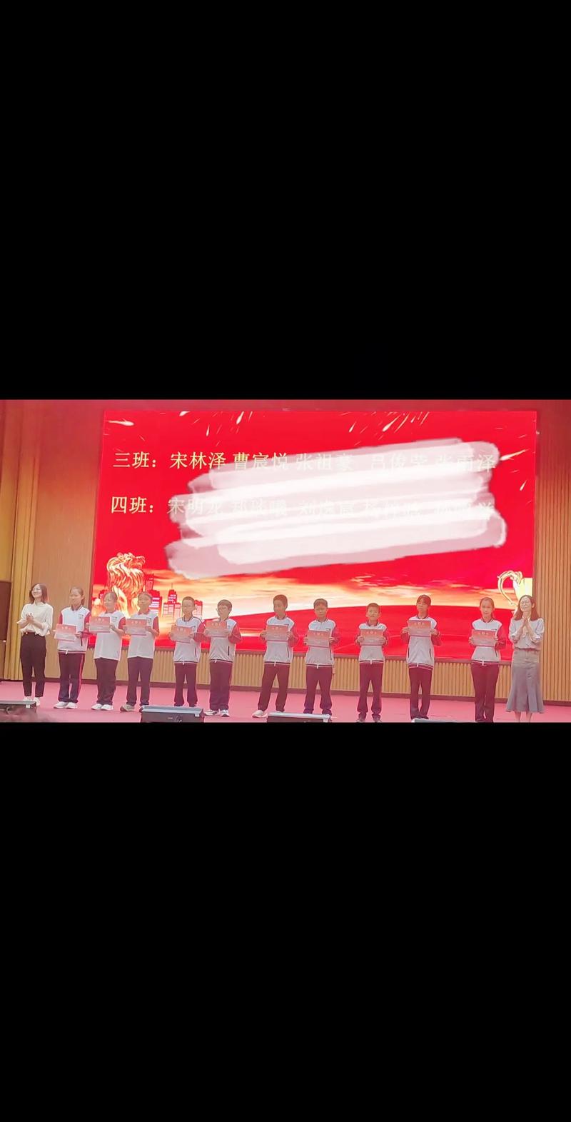 成功规划，一举获得大满贯！