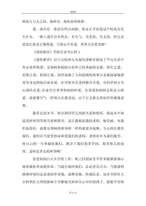美国研究生留学,如何选专业-