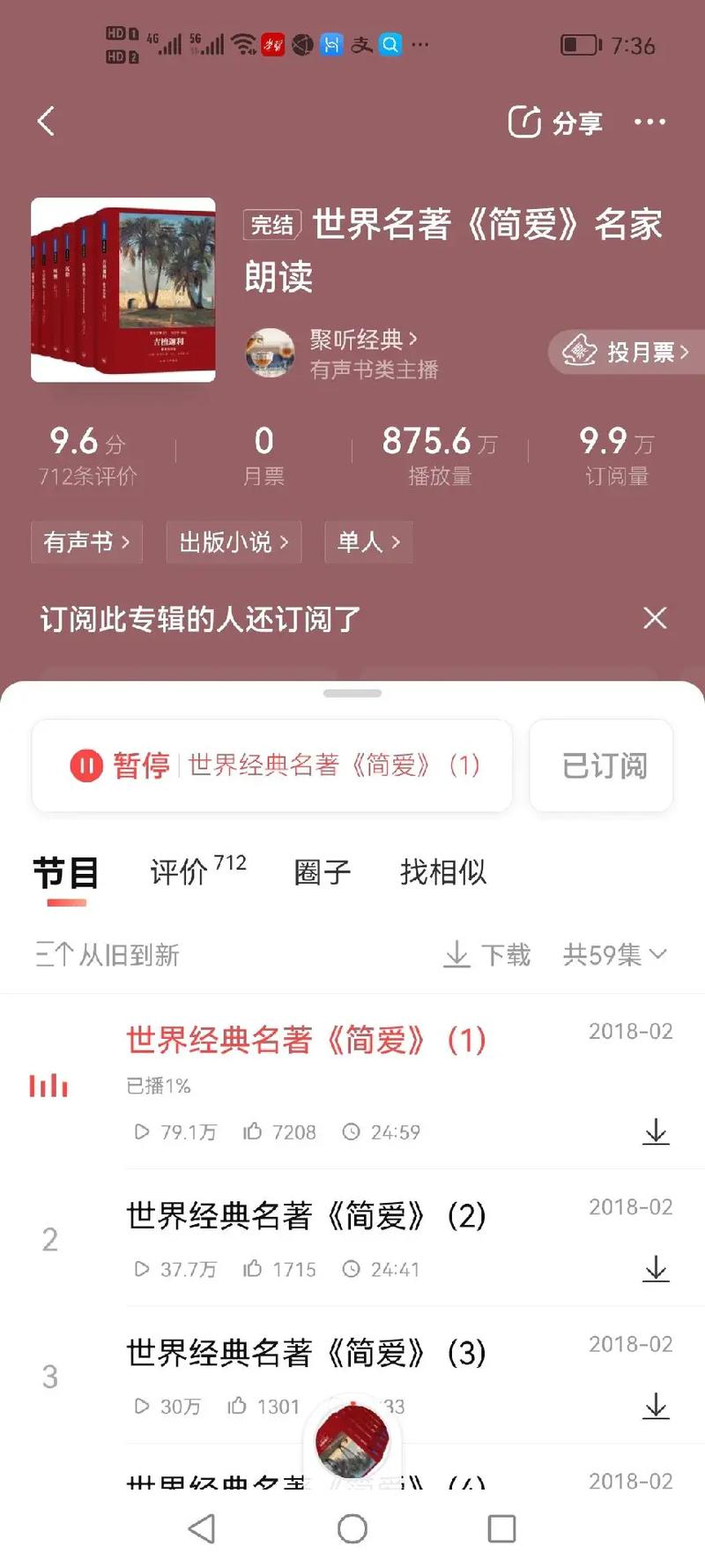 美国最受欢迎的10所大学