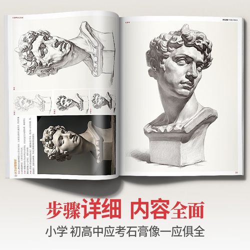 谁掌握着香港学校命脉？