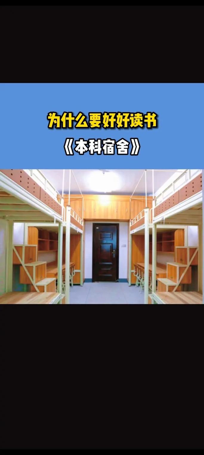 全美STEM专业介绍及优势