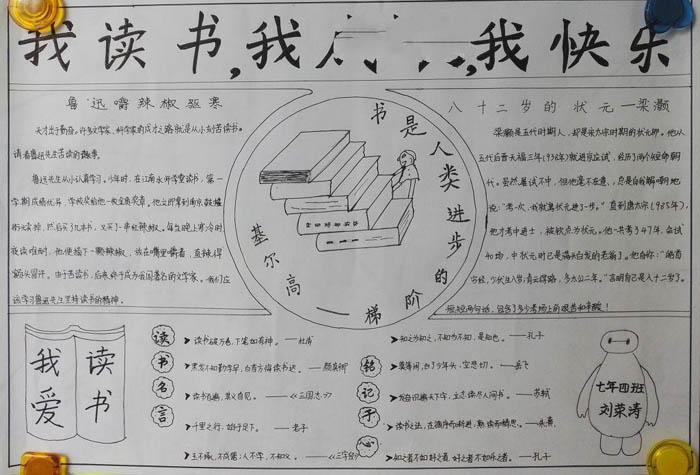 考研失利?带你了解澳大利亚硕士