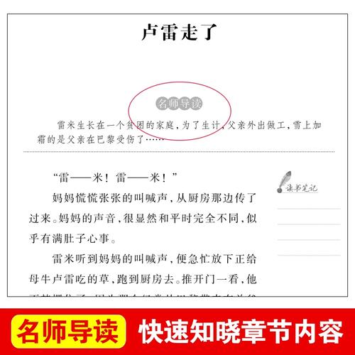 英国出国留学需要什么条件？