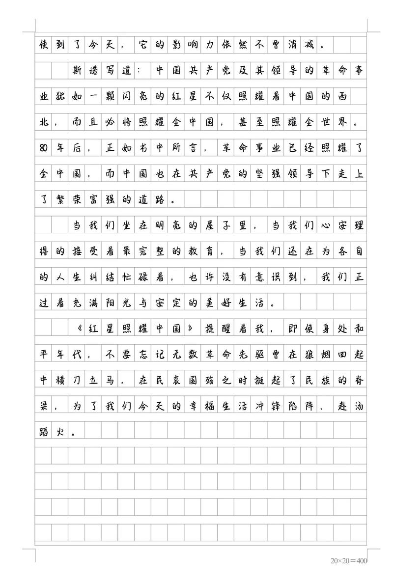 美国加州、纽约州和德州 的差异性`