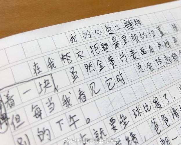 长辈听说自己出国留学