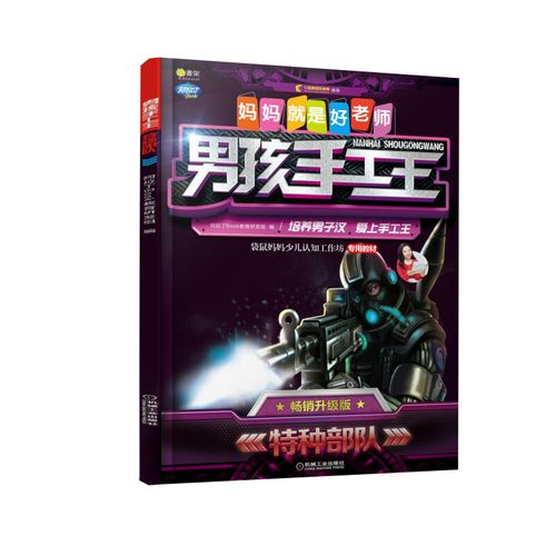 日本留学的六大热门专业和院校推荐！