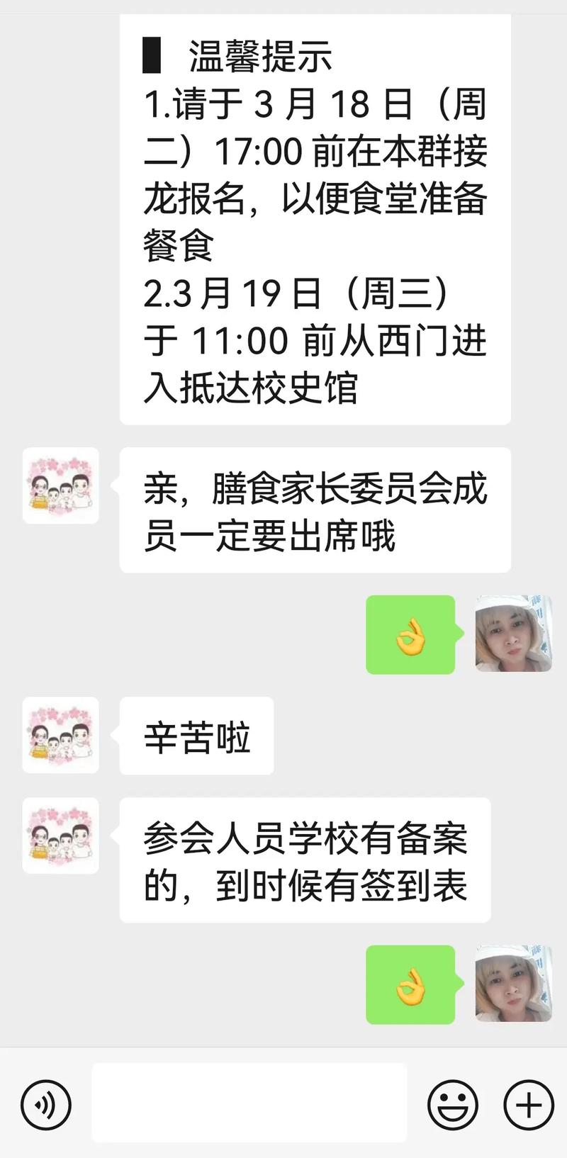 芬兰妈妈的幸福指数 芬兰妈妈的幸福指数