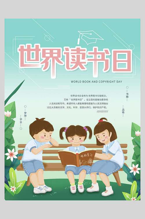 东莞留学中介东莞留学中介电话