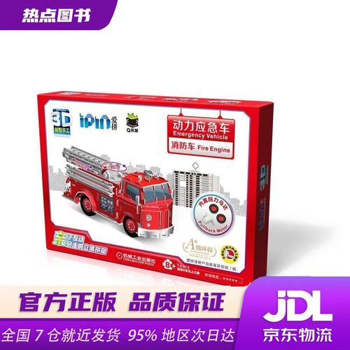 日本本科校内考都考什么