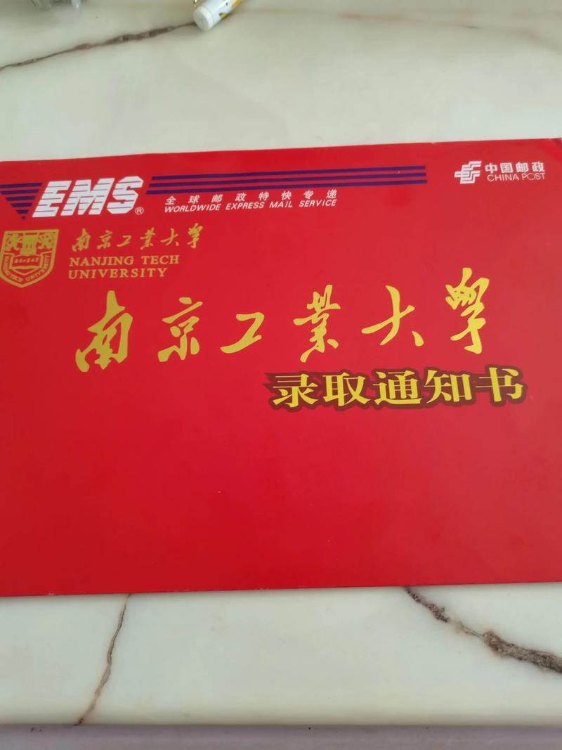 郭嘉文留学-郭嘉文哪里人