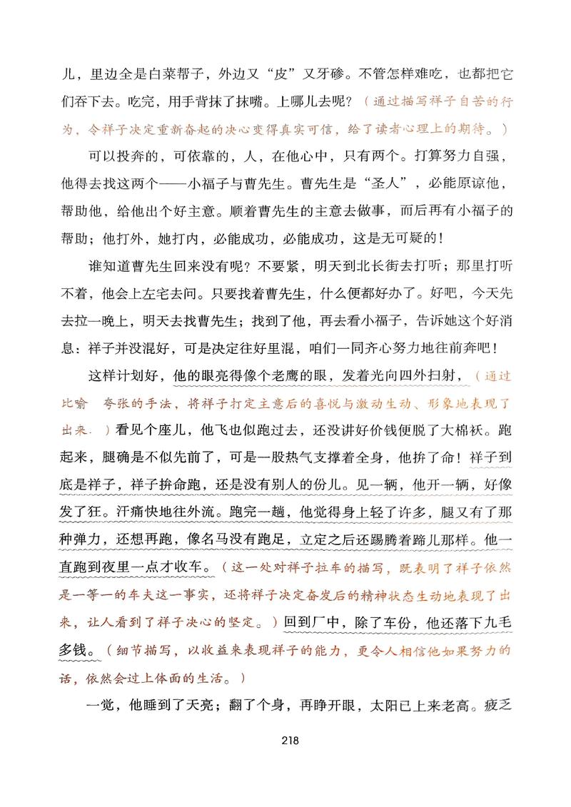 加拿大大学开始设立高中黑名单！