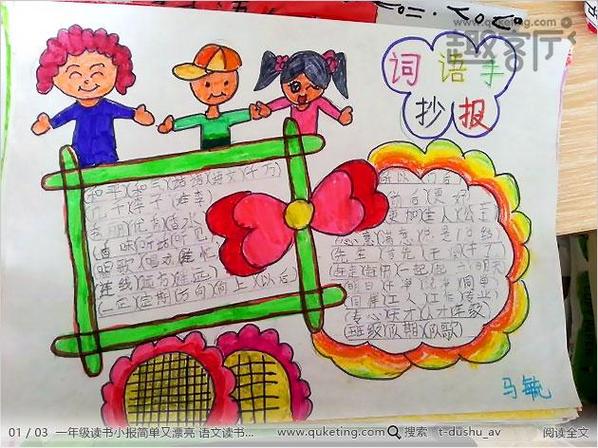 美国申请研究生需要准备的材料有哪些？