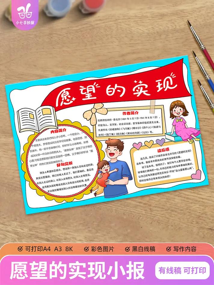 冰糖炖雪梨男主真名 冰糖炖雪梨男女主角是谁