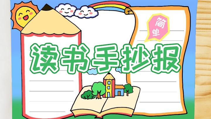春节放假2018 春节放假20天只有七天工资 春节放假2018 春节放假20天只有七天工资