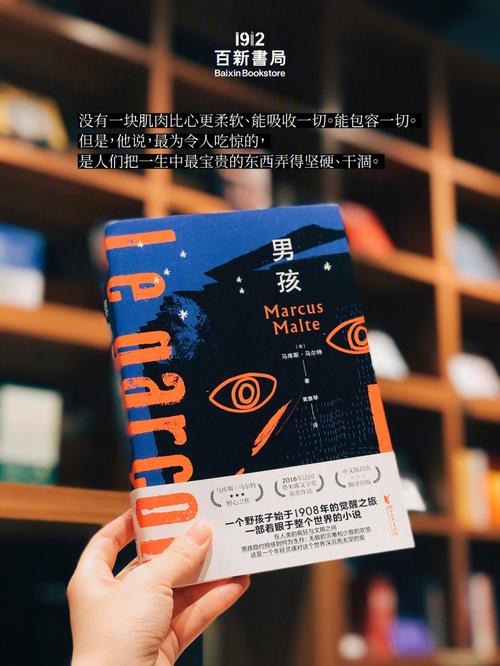 均分70的学生能升读罗素集团名校吗?