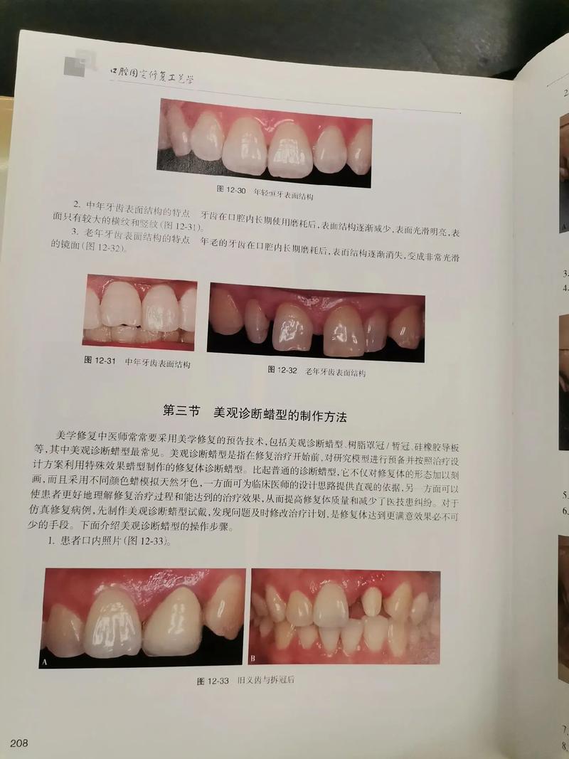 白俄罗斯留学的办理流程(申请流程) 白俄罗斯留学的办理流程(申请流程)
