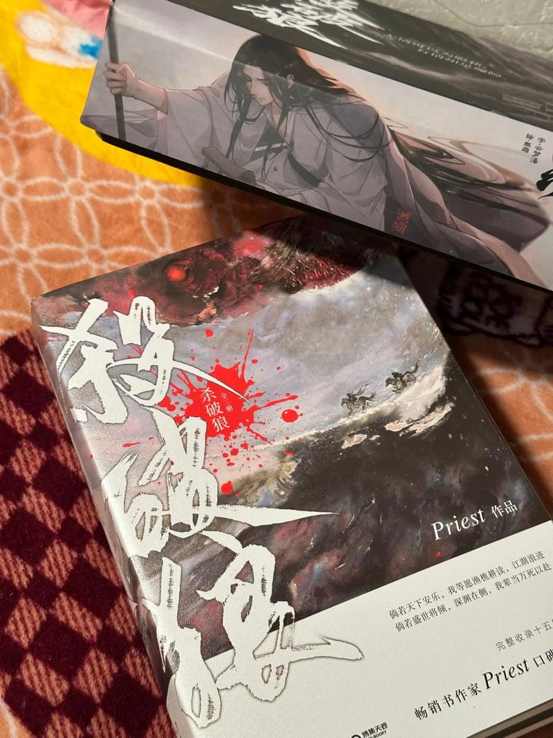 新西兰PR福利