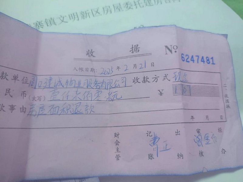 魏哲鸣2024算火了吗 魏哲鸣2024算火了吗