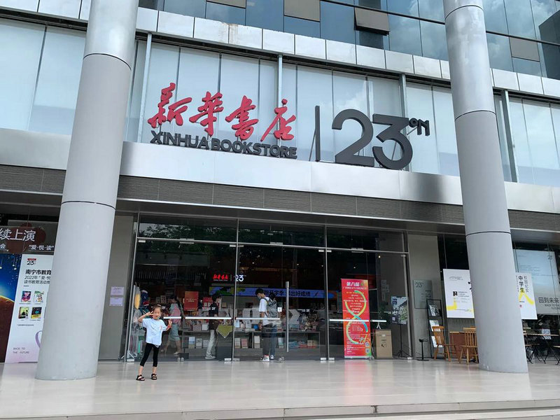 上智大学2023年度神学部入试攻略