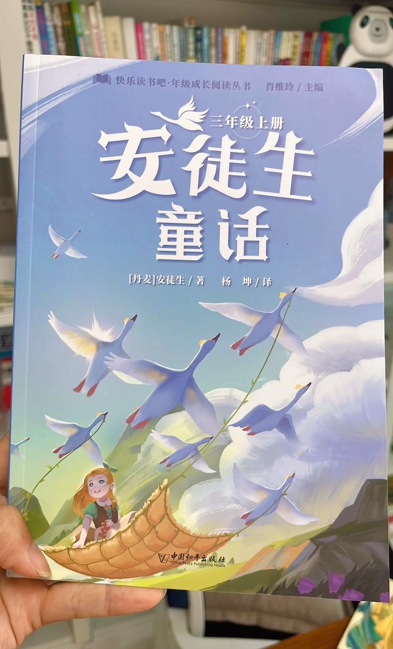 温柔的谎言安然版24集 温柔的谎言安然版24集