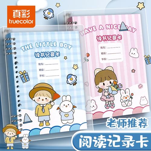 名号越响亮实力越垃圾,水浒传最能装逼的三大绰号 名号越响亮实力越垃圾,水浒传最能装逼的三大绰号