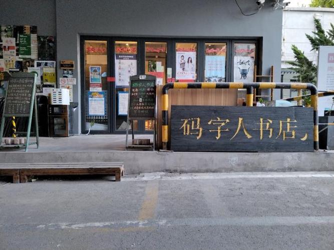 香港理工大学市场营销管理理学硕士课程