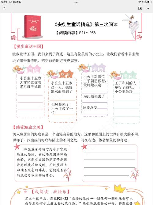 香港城市大学的新媒体专业怎么样？