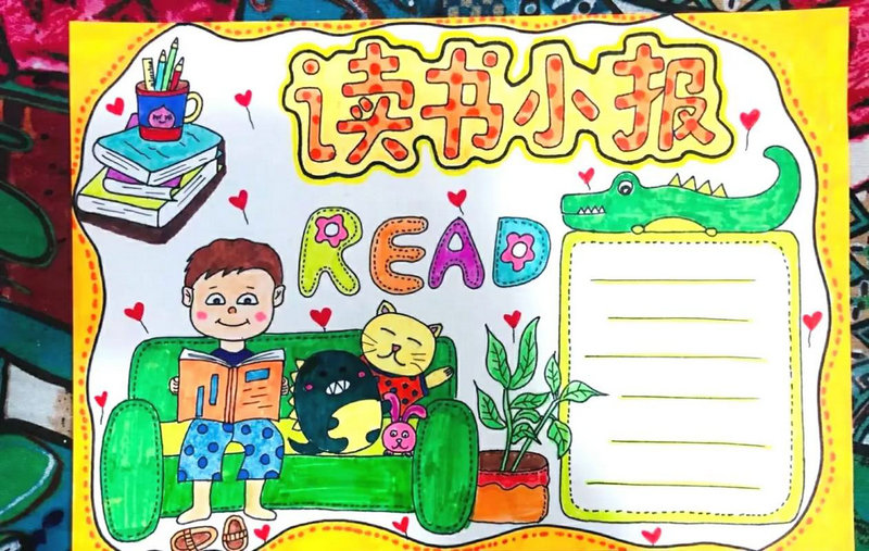 我的真朋友演员表倪大红