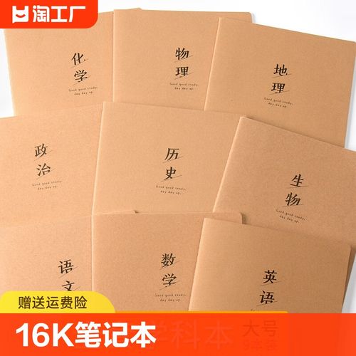 左手亲情右手爱全集;左手亲情右手爱第三集视频