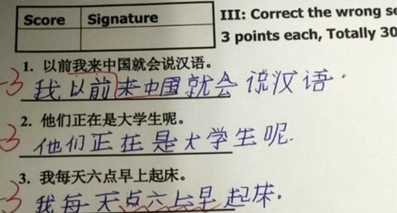 我和我的祖国主要演员表