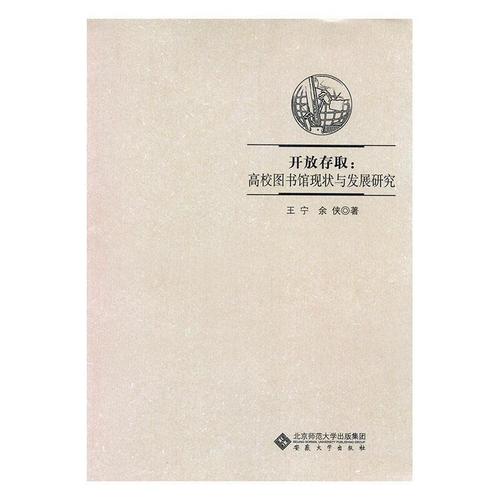 选择去加拿大哥伦比亚大学留学