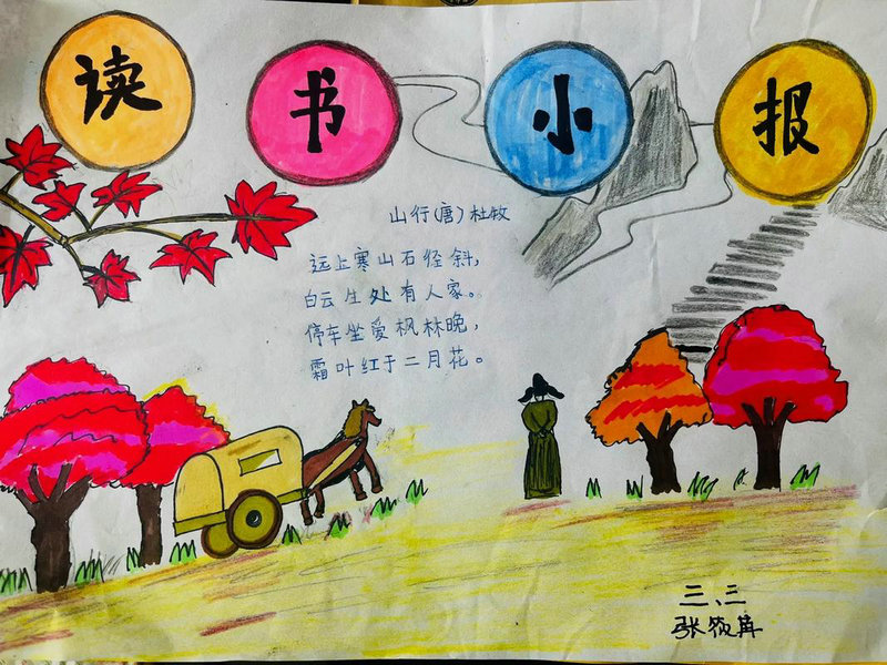 天津广播电视台少儿频道