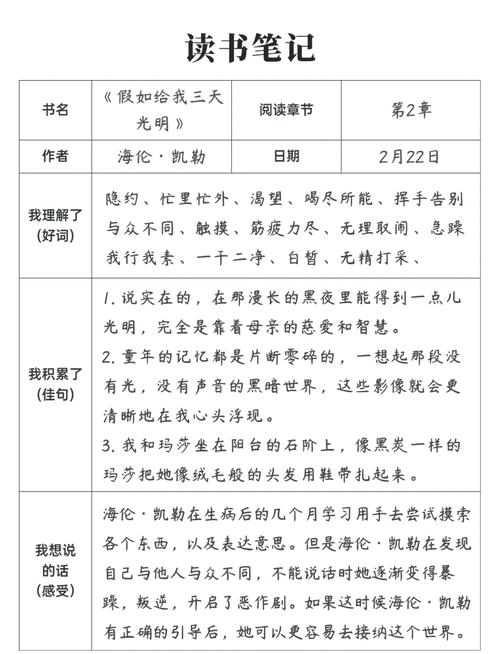 澳洲申请大学条件你了解吗？