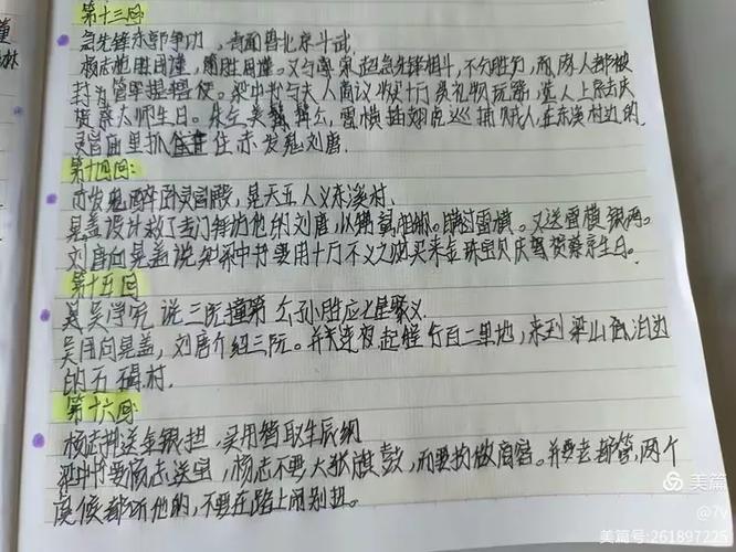 王学兵主演的电视剧全部