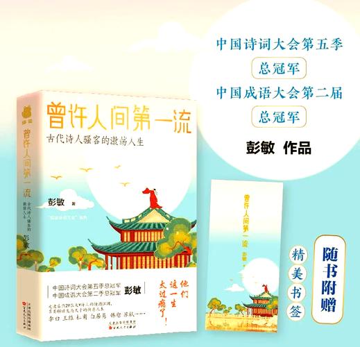 来去自由留学(来去自由的英文)